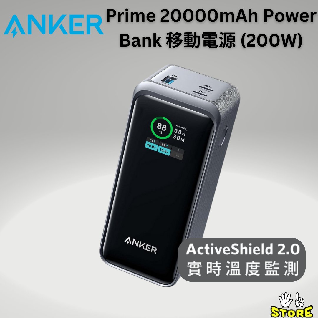 Anker Prime 20,000mAh Power Bank (A1336) Image 2