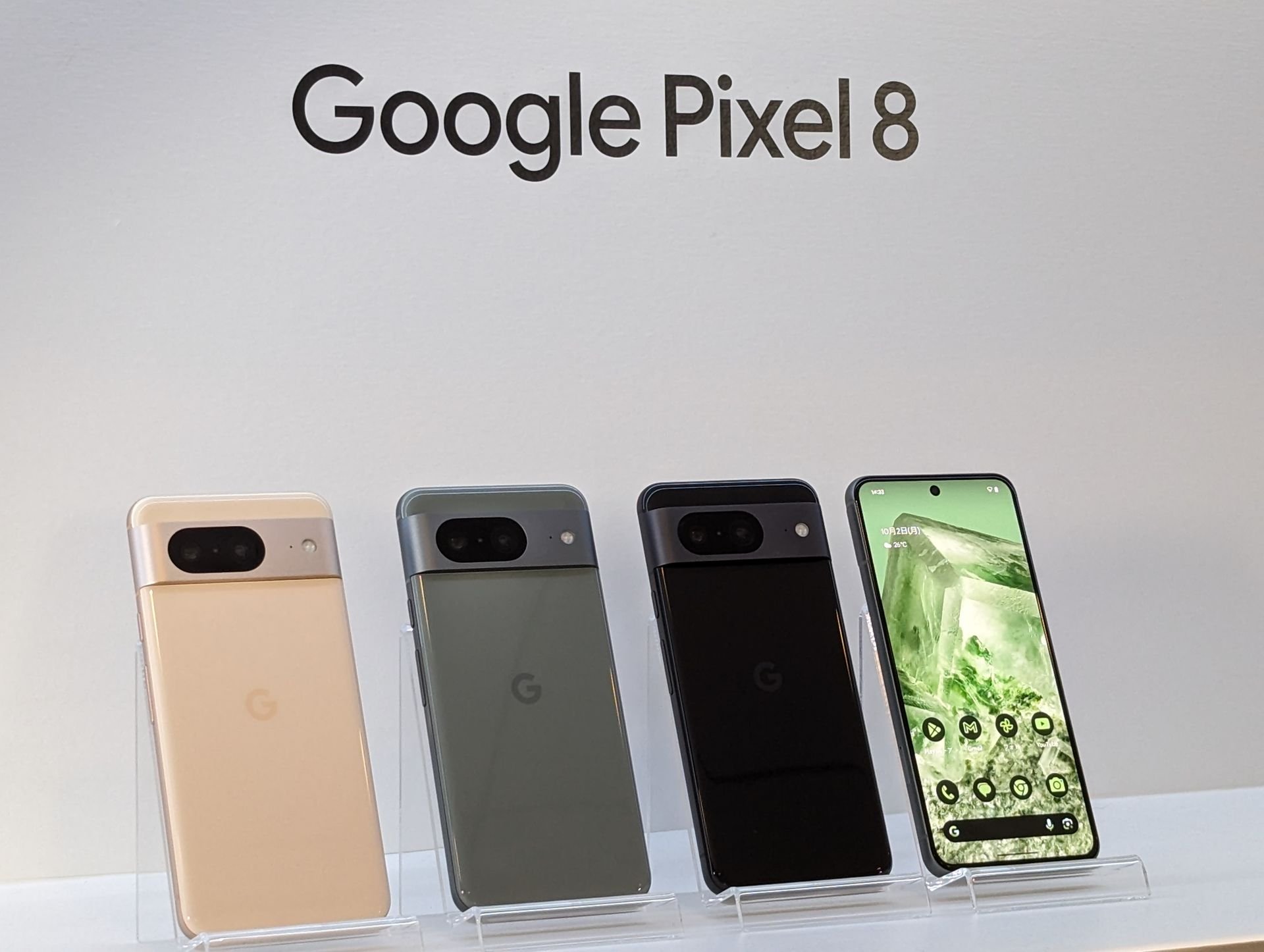 Google Pixel 8 Image 4