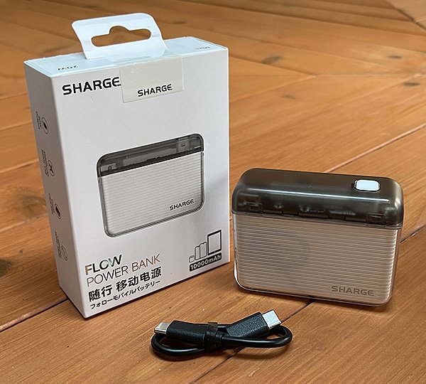 Sharge Flow Power Bank Image 3