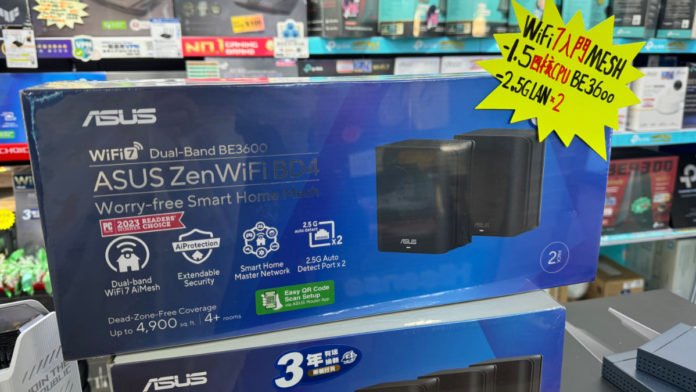 ZenWiFi BD4 Wi-Fi 7 Router Image 3