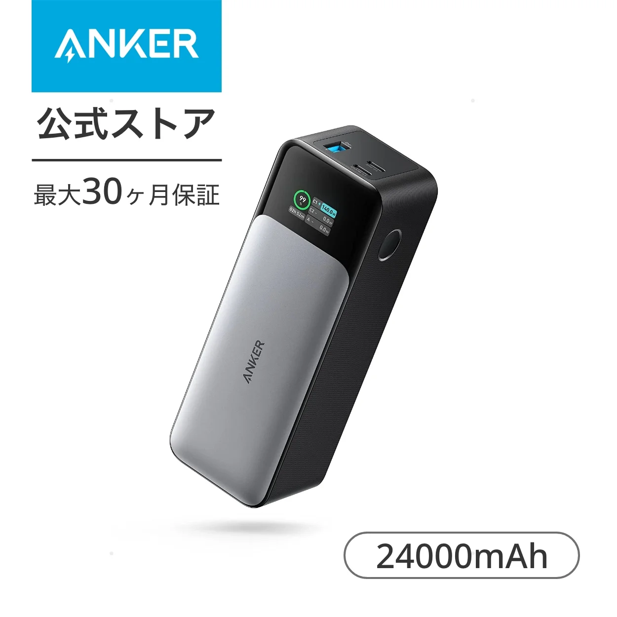 Anker 737 Power Bank 24000mAh - detail closeup