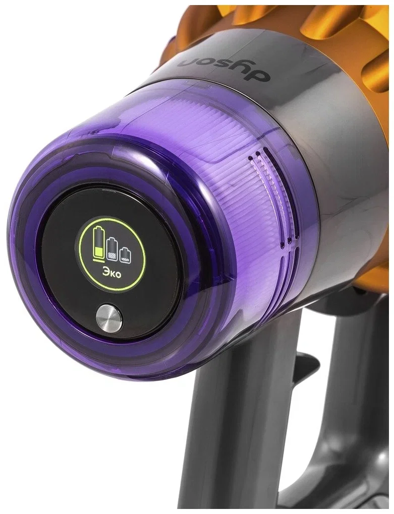 Dyson V15 Detect Absolute - detail closeup